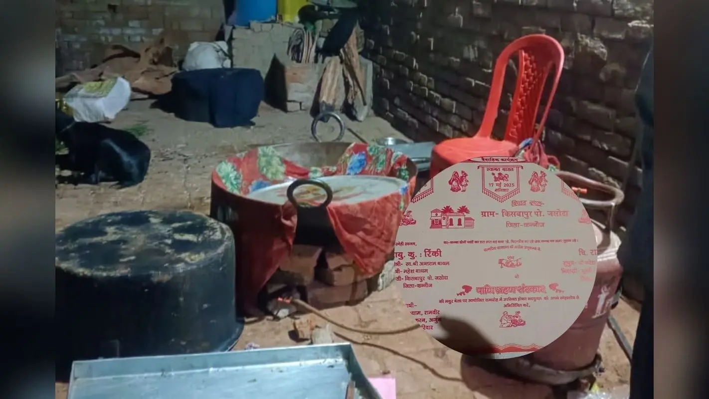 डोली की जगह उठी बेटी की अर्थी, कुछ ही घंटों में घर में छाया मातम का सन्नाटा
