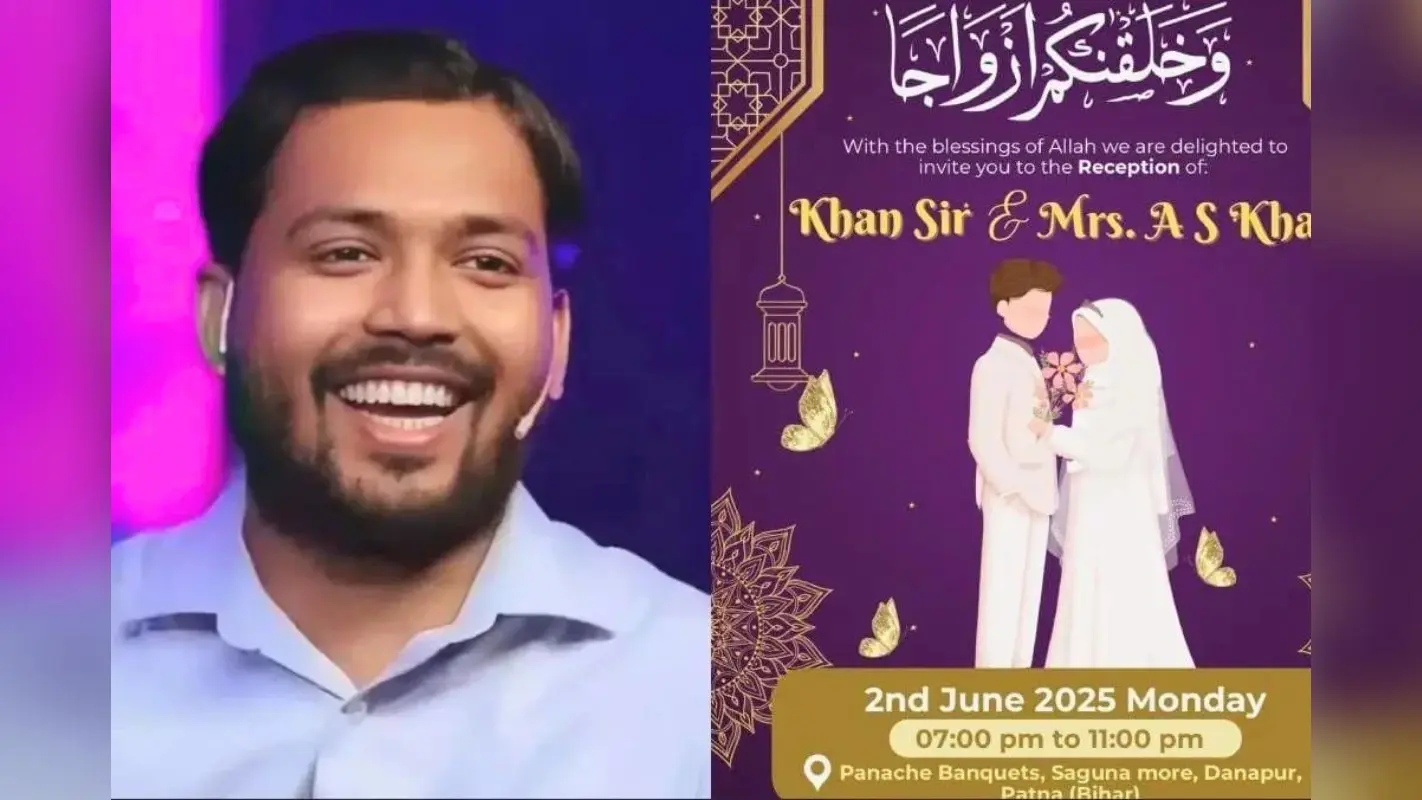 Khan Sir Reception Card: खान सर की पत्नी का क्या है नाम? रिसेप्शन कार्ड भी वायरल, जानिए तारीख और वेन्यू