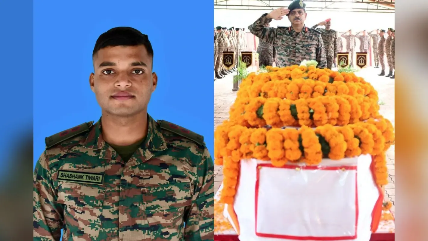 अग्निवीर तो बच गए, लेकिन खुद की जान गंवा बैठे लेफ्टिनेंट शशांक, आज नम आंखों से दी जाएगी विदाई