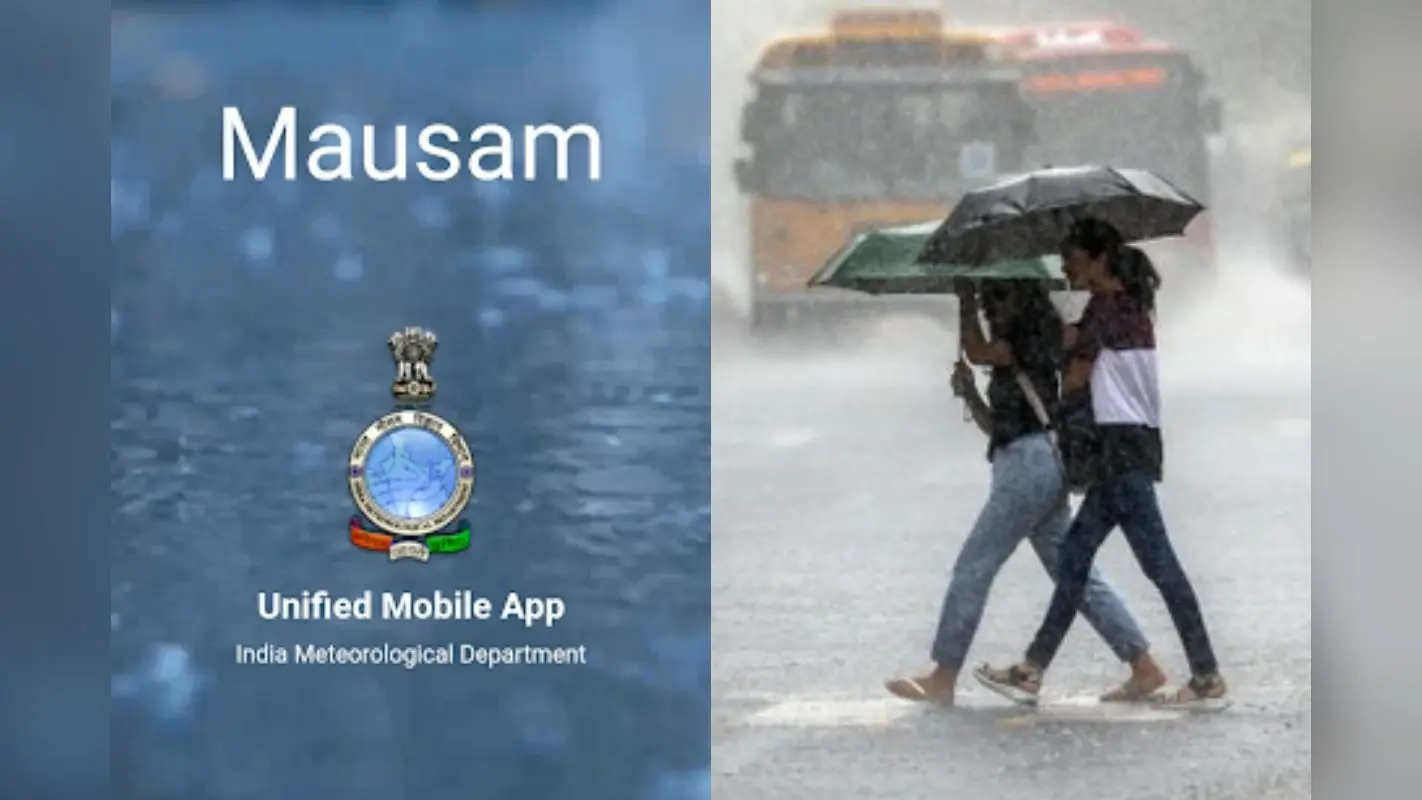 Heavy Rain Alert: आज बारिश होगी या नहीं? ये सरकारी ऐप बताएगा मौसम का हाल
