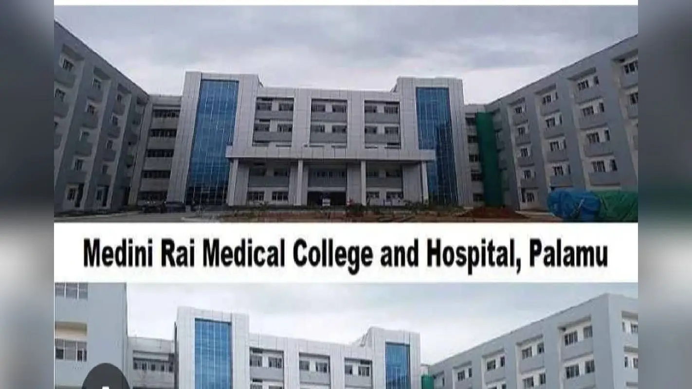 Palamu News: मेदिनीराय मेडिकल कॉलेज में एमबीबीएस का रिजल्ट चिंताजनक, 33 प्रतिशत स्टूडेंट्स फेल