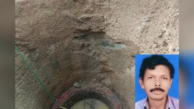 झारखंड के बोकारो में बड़ा हादसा, मनरेगा का कुआं धंसने से मजदूर की मौत, ग्रामीणों में आक्रोश