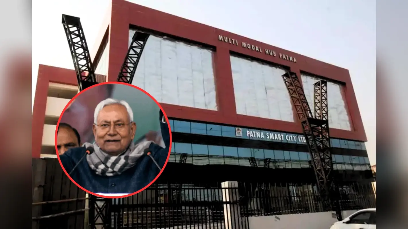 Multi Model Hub: पटना वासियों को मल्टी मॉडल हब की सौगात, सीएम नीतीश आज करेंगे उद्घाटन