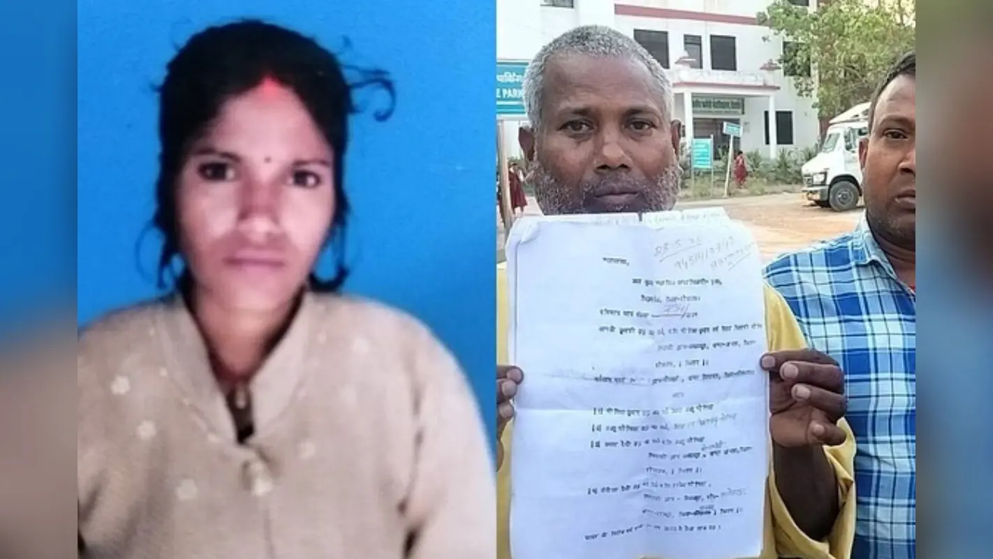 Bihar Crime: दहेज ने ली एक और जिंदगी, ससुराल वालों ने नवविवाहिता को पीट-पीट कर मार डाला