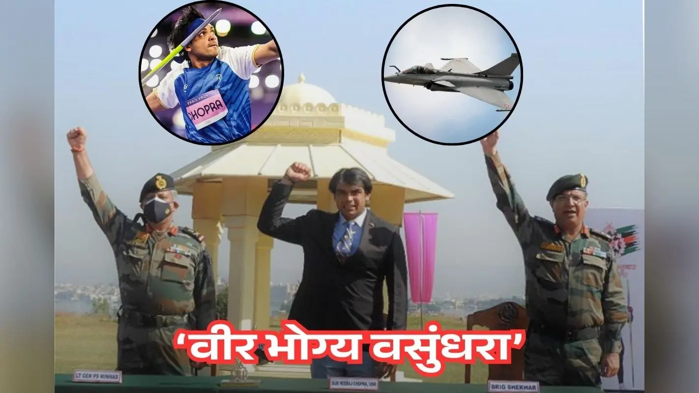 ‘राजा रामचंद्र की जय’, पाकिस्तान की हिमाकत पर गरजे ‘सुबेदार’ नीरज चोपड़ा, कहा- आतंकवाद के खिलाफ…