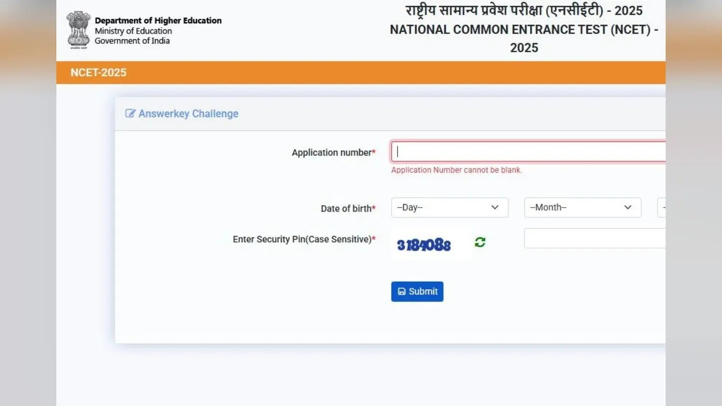 NTA NCET Answer Key 2025: एनसीईटी आंसर-की जारी, चेक करने के लिए ये रहा डायरेक्ट लिंक