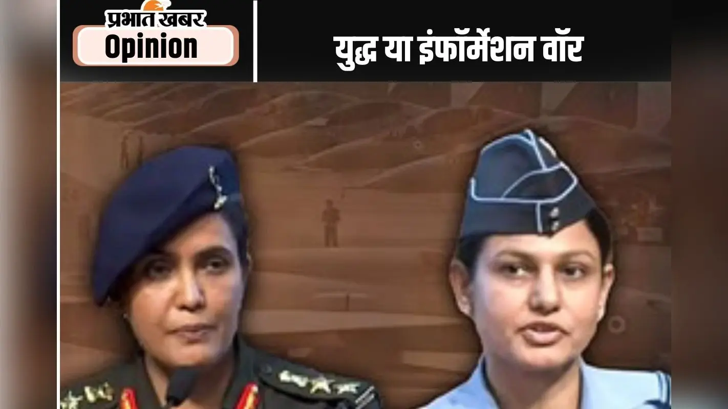 Operation Sindoor : एयर स्ट्राइक पाकिस्तान में, डरने लगा बांग्लादेश