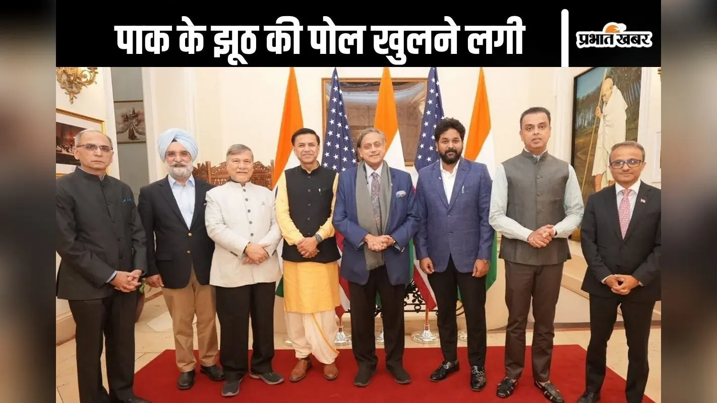 Operation Sindoor : ऑपरेशन सिंदूर को मिल रहा है पूरी दुनिया का साथ, पाकिस्तान की खुल रही पोल