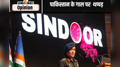 पाकिस्तान को अच्छा सबक सिखाया गया, पर यह अंतिम नहीं है, पढ़ें अरुणेंद्र नाथ वर्मा का लेख