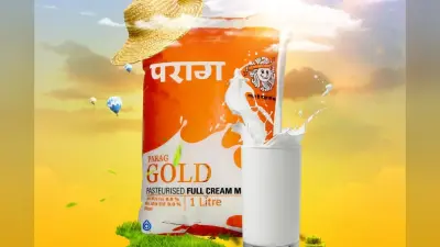 मदर डेयरी-अमूल के नक्शे कदम पर पराग, दूध की बढ़ाई कीमतें