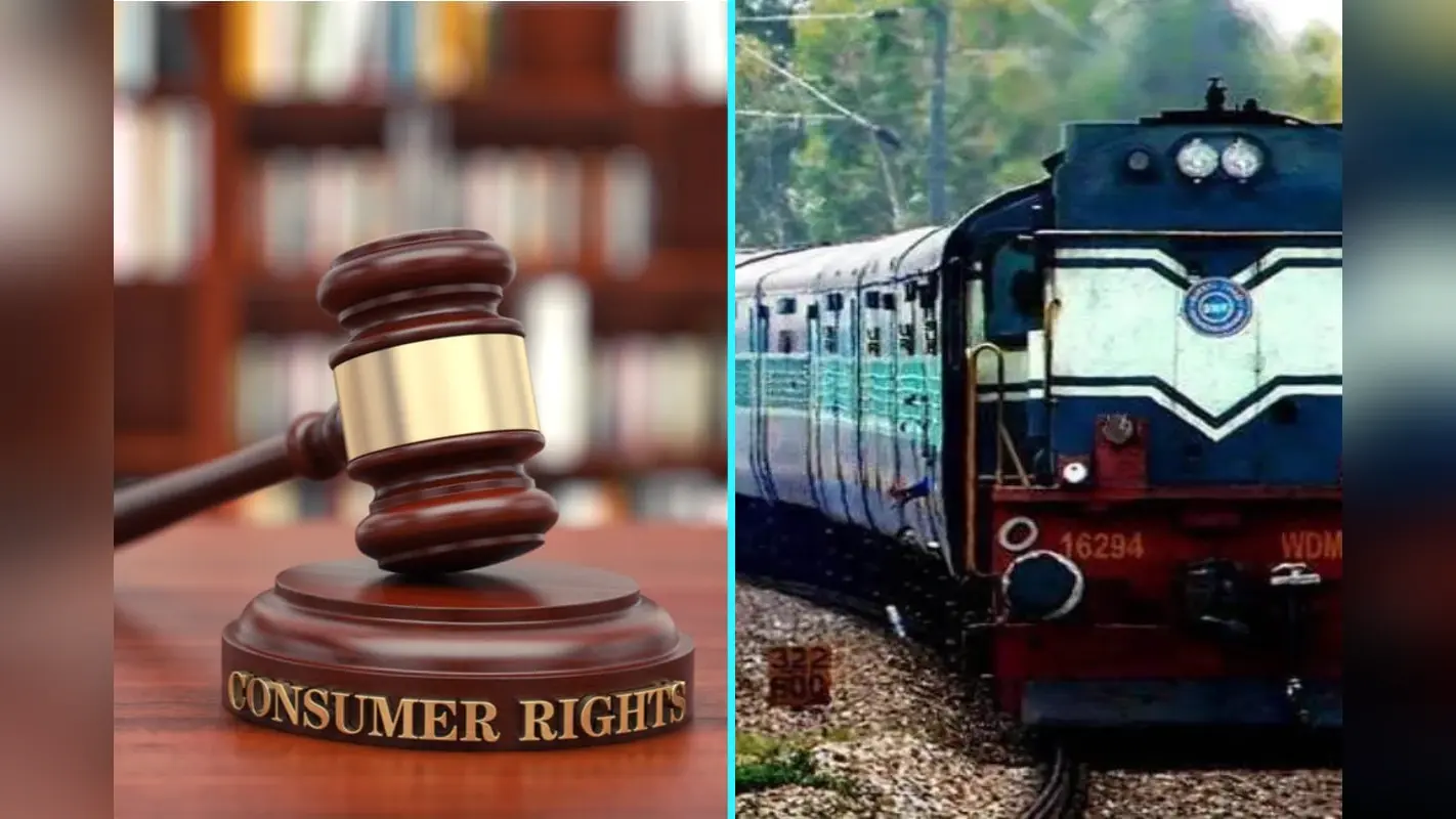 Patna News: रेलवे ने पार्सल डिलीवरी पर अधिक वसूले 464 रुपये, अब देना इतने लाख का हर्जाना! जानिए पूरा मामला
