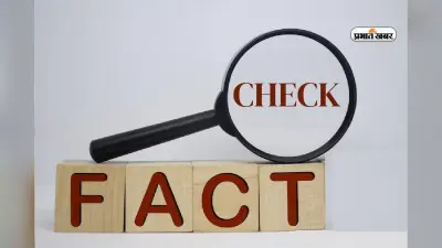 PIB Fact Chack: केंद्रीय कर्मचारियों की रिटायरमेंट आयु में 2 साल की बढ़ोतरी, जानें दावे की असलियत