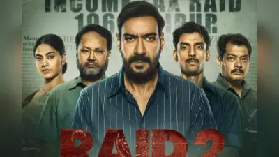 Raid 2 Lifetime Collection: ब्लॉकबस्टर साबित हुई रेड 2, अजय देवगन की फिल्म का टोटल कलेक्शन सुन उड़ जाएंगे होश