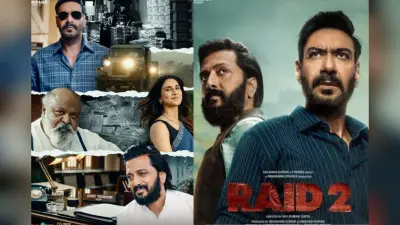 Raid 2 Box Office Collection Day 1: अजय देवगन की ‘रेड 2’ का पहले दिन डंका, पुराने रिकॉर्ड तोड़कर बनी ब्लॉकबस्टर