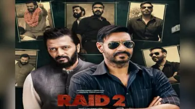 Raid 2 Twitter पर ट्रेंड में, पैसा वसूल या डिजास्टर? पढ़िए रिव्यू