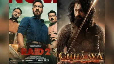 Raid 2 Box Office: ‘छावा’ के बाद अजय देवगन के ‘रेड 2’ की बारी, 2025 की दूसरी ब्लॉकबस्टरर बनने के करीब