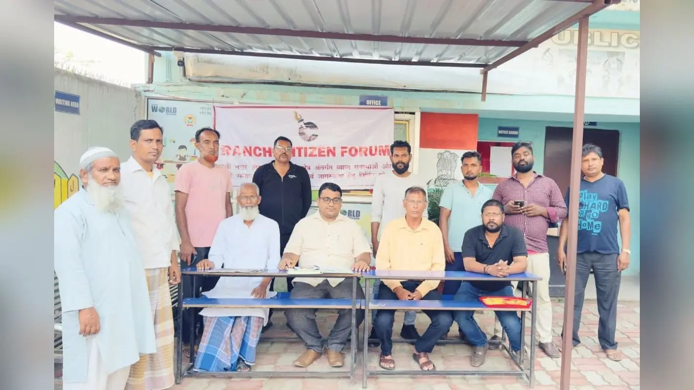 रांची सिटीजन फोरम की बैठक में समस्याओं का अंबार, पेयजल संकट से जूझ रहे वार्ड-35 के लोग