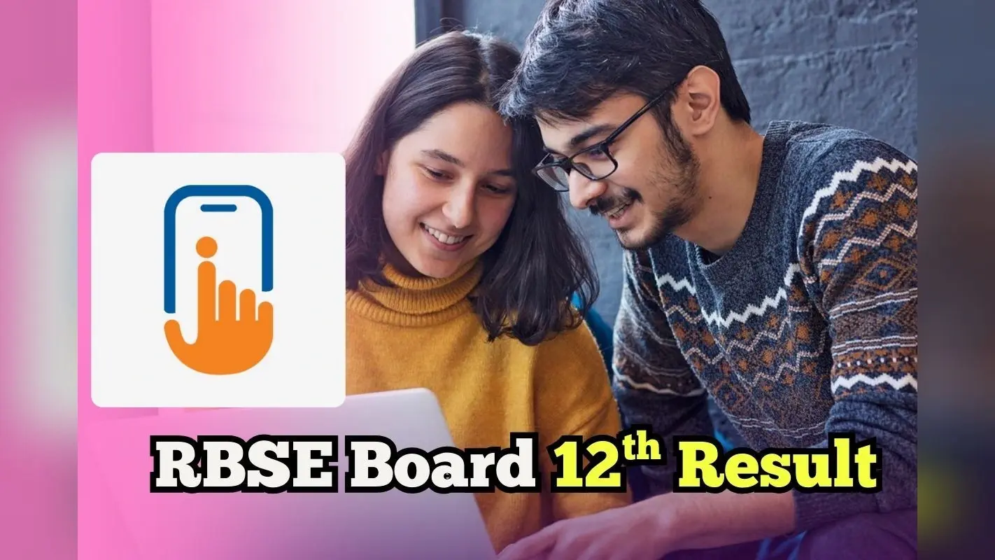 RBSE 12th Result 2025 by UMANG App: राजस्थान बोर्ड 12वीं रिजल्ट उमंग ऐप पर भी, ऐसे करें चेक