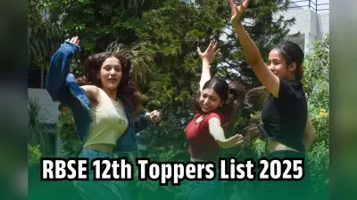 RBSE 12th Science Toppers List 2025: राजस्थान बोर्ड 12वीं साइंस में 99.80% अंकों के साथ प्रीति ने किया टाॅप, देखें जिलेवार रिपोर्ट