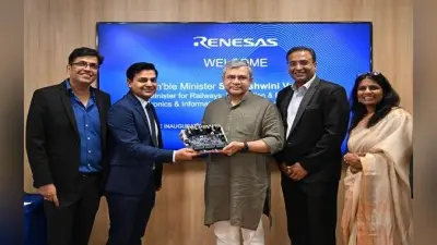 Semiconductor: देश में जल्द बनेगी सबसे छोटी और आधुनिक चिप