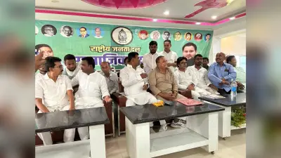 बिहार चुनाव 2025: सीमांचल में राजद की तैयारी शुरू, जोकीहाट विधानसभा में हुई बड़ी बैठक