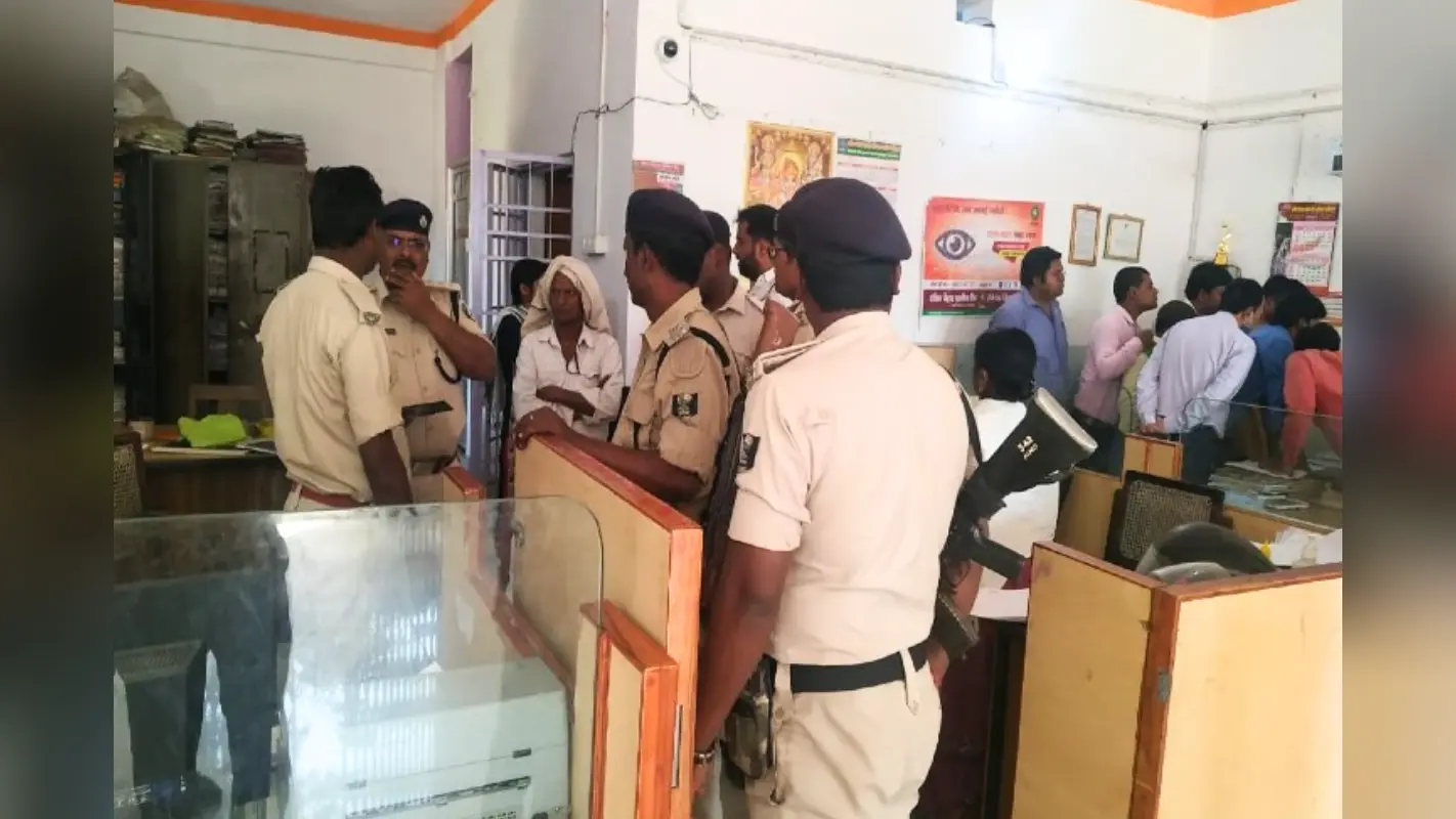Samastipur Bank Loot: जेल में रची गई थी लूटकांड की साजिश, डकैती के बाद नेपाल भागे थे अपराधी