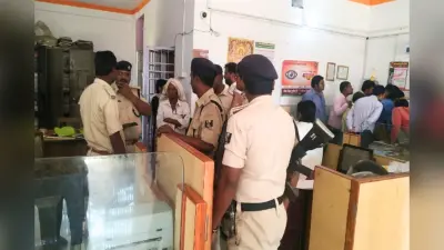 Samastipur Bank Loot: जेल में रची गई थी लूटकांड की साजिश, डकैती के बाद नेपाल भागे थे अपराधी