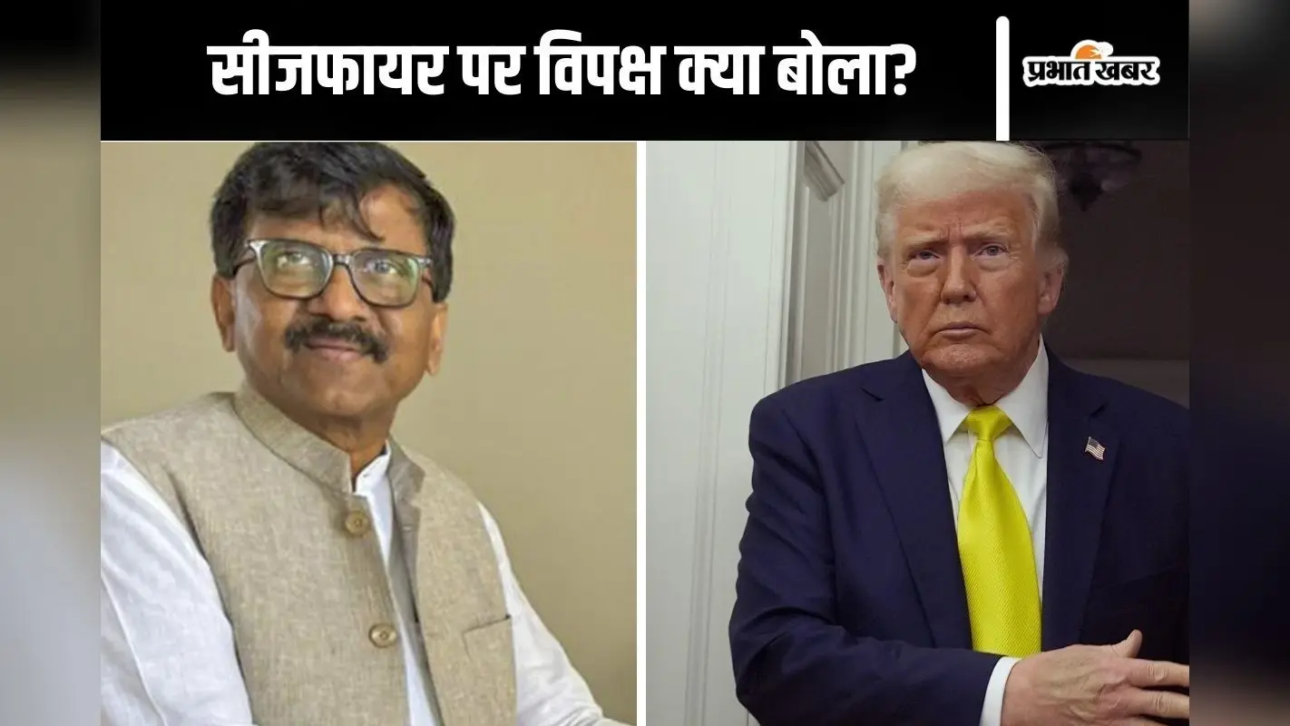 इजराइल-गाजा युद्ध को क्यों नहीं रोका डोनाल्ड ट्रंप ने? संजय राउत का सवाल