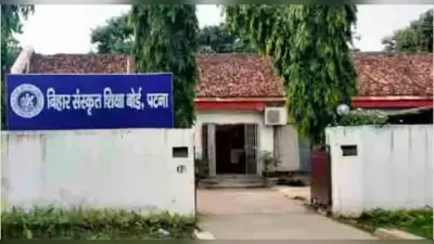 Bihar Teacher: नीतीश सरकार ने पाठशाला शिक्षकों के लिए खोला खजाना, खाते में जल्द आएंगे पैसे