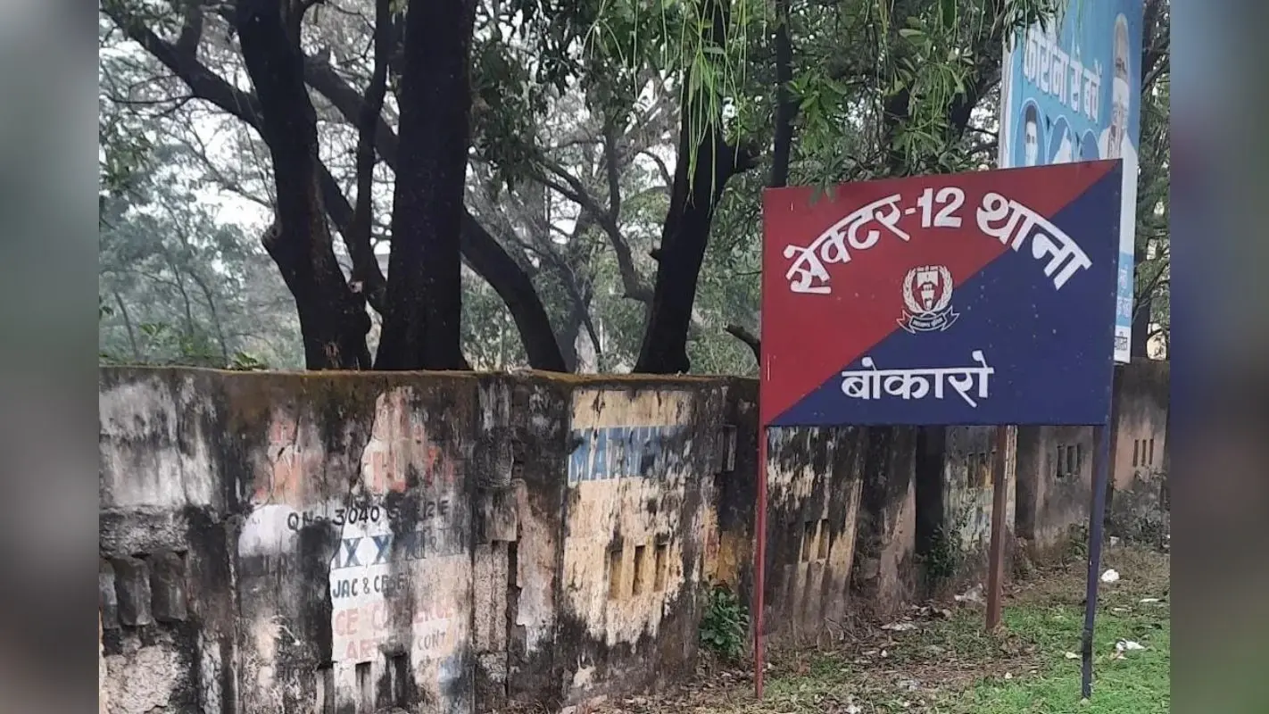 झारखंड में टोटो ड्राइवरों की हैवानियत, जबरन पिलायी शराब फिर पति के सामने पत्नी से किया सामूहिक दुष्कर्म