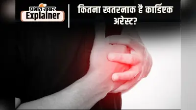 Silent Heart Attack: कोविड-19 के डेल्टा वैरिएंट से बढ़ा साइलेंट हार्ट अटैक, आईआईटी इंदौर ने किया खुलासा