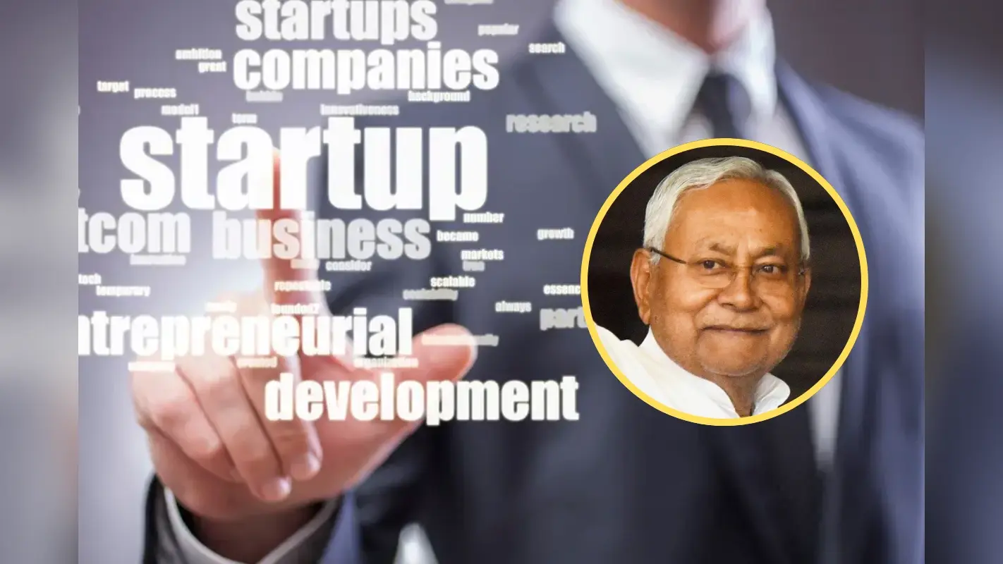 StartUps In Bihar: बिहार सरकार ने युवाओं के लिए खोला पिटारा! स्टार्ट-अप के लिए अब तक दिए 62.5 करोड़ रुपए