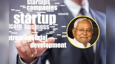 StartUps In Bihar: बिहार सरकार ने युवाओं के लिए खोला पिटारा! स्टार्ट-अप के लिए अब तक दिए 62.5 करोड़ रुपए