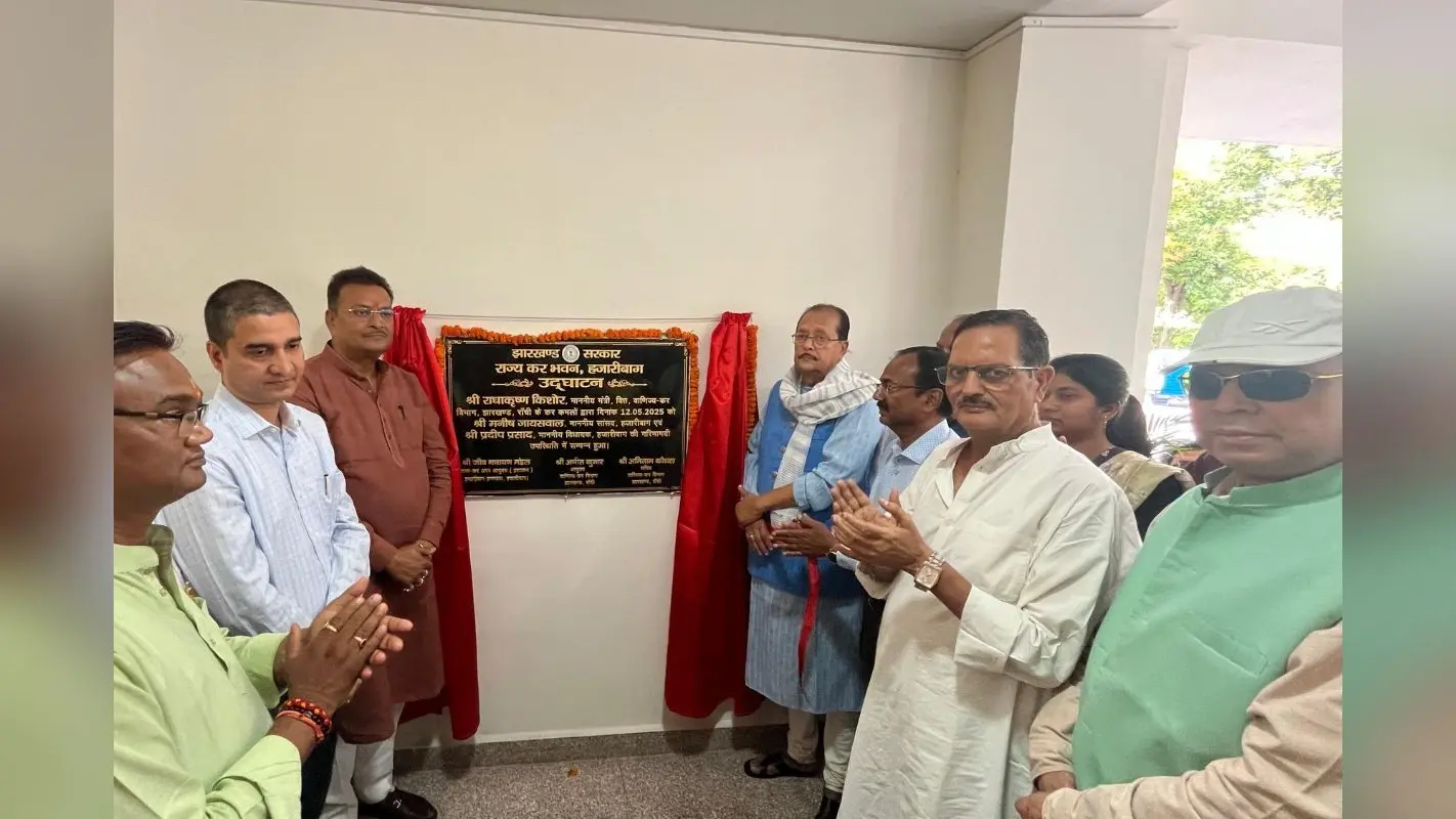 झारखंड के वित्त मंत्री राधाकृष्ण किशोर ने नए स्टेट टैक्स बिल्डिंग का किया उद्घाटन, जून में होगी एडिशनल कमिश्नर की नियुक्ति
