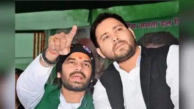 Tej Pratap Yadav: तेजप्रताप को जाहिल और गद्दार, तो तेजस्वी को BJP प्रवक्ता ने कहा फेलस्वी, वजह जानकर आप भी हो जाएंगे हैरान