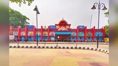 Bihar News: थावे जंक्शन का पीएम मोदी वीडियो कॉन्फ्रेंसिंग से करेंगे लोकार्पण, इन सुविधाओं से लैस हुआ स्टेशन
