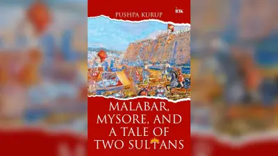History: मालाबार, मैसूर और दो सुल्तानों की कहानी