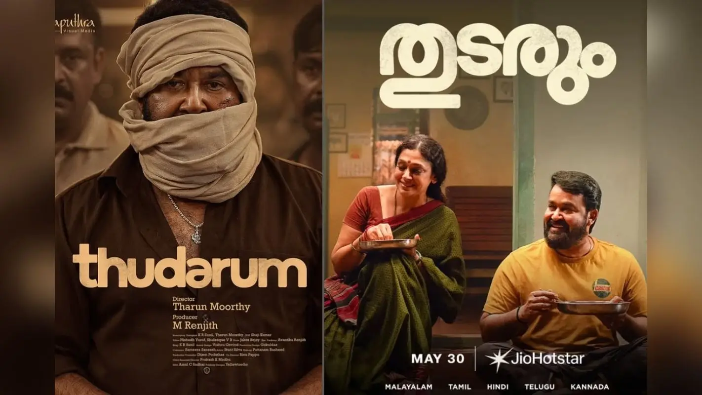 Thudaram OTT Release: ‘एल 2 एम्पुरान’ के बाद 200 करोड़ी ‘थुडारम’ ओटीटी पर, पढ़े कब और कहां करें स्ट्रीम