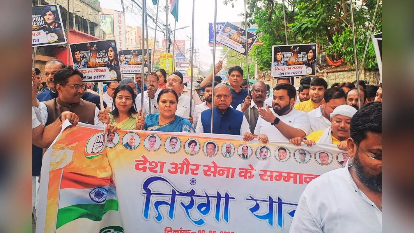 Tiranga Yatra in Ranchi: ‘ऑपरेशन सिंदूर’ के सम्मान में कांग्रेस ने रांची में निकाली तिरंगा यात्रा