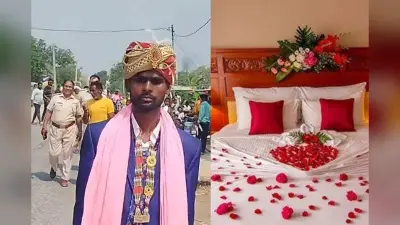 Chhapra News: सुहागरात से पहले दूल्हा-दुल्हन को थाने पहुंचने की आई नौबत, शादी में खाने के टेस्ट पर मचा भारी बवाल