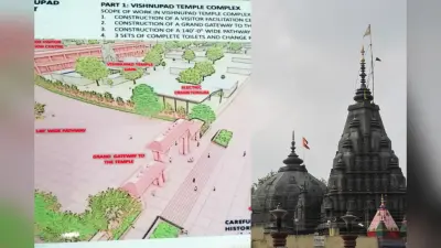 Vishnupad Corridor: कुछ ऐसा होगा विष्णुपद कॉरिडोर का नजारा, संभावित डायग्राम देख आप भी कहेंगे- वाह !
