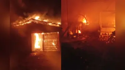 Bihar News: खटाल में लगी भीषण आग से लाखों की संपत्ति जलकर खाक, मकान मालिक झुलसे