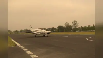 Valmiki Nagar Airport: केंद्र सरकार ने दी बड़ी मंजूरी, 19 सीटों वाले छोटे विमान का होगा संचालन