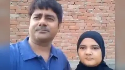 UP में 20 शिक्षकों की सेवा समाप्त, 8 साल पहले हुई थी नियुक्ति