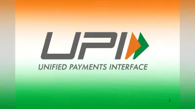 UPI: यूपीआई का नया नियम, दिन भर बैलन्स चेक करने पर पड़ेगा जेब पर असर