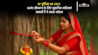 Vat Purnima Vrat 2025 इस दिन रखें और जानें शुभ मुहूर्त समेत पूजा विधि