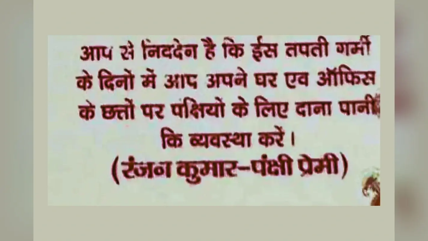 Viral Wedding Card: बिहार में बहन की शादी कार्ड पर भाई ने छपवाया अनोखा संदेश, लोगों से कर दी ये बड़ी अपील