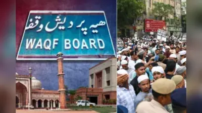 Waqf Act के विरोध में ‘बत्ती गुल’ प्रदर्शन, बड़े आंदोलन की चेतावनी