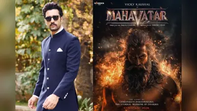 Waves 2025: चिरंजीवी परशुराम के महावतार में दिखे विक्की कौशल, मैडॉक की होगी सबसे बड़ी फिल्म