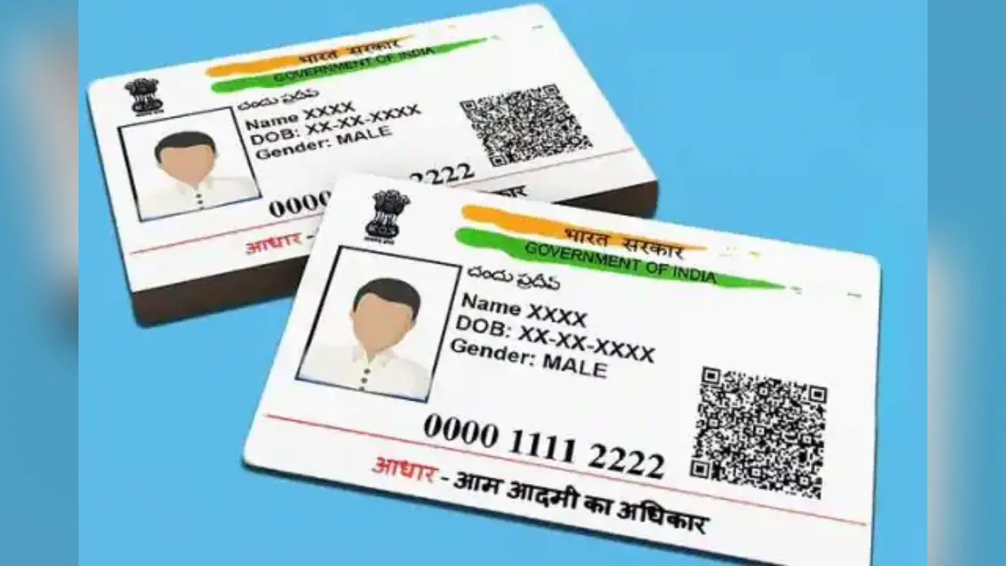 FREE में Aadhaar अपडेट करने का आखरी मौका! इस तारीख तक घर बैठे बदल लें डिटेल्स, नहीं लगेगा एक भी पैसा